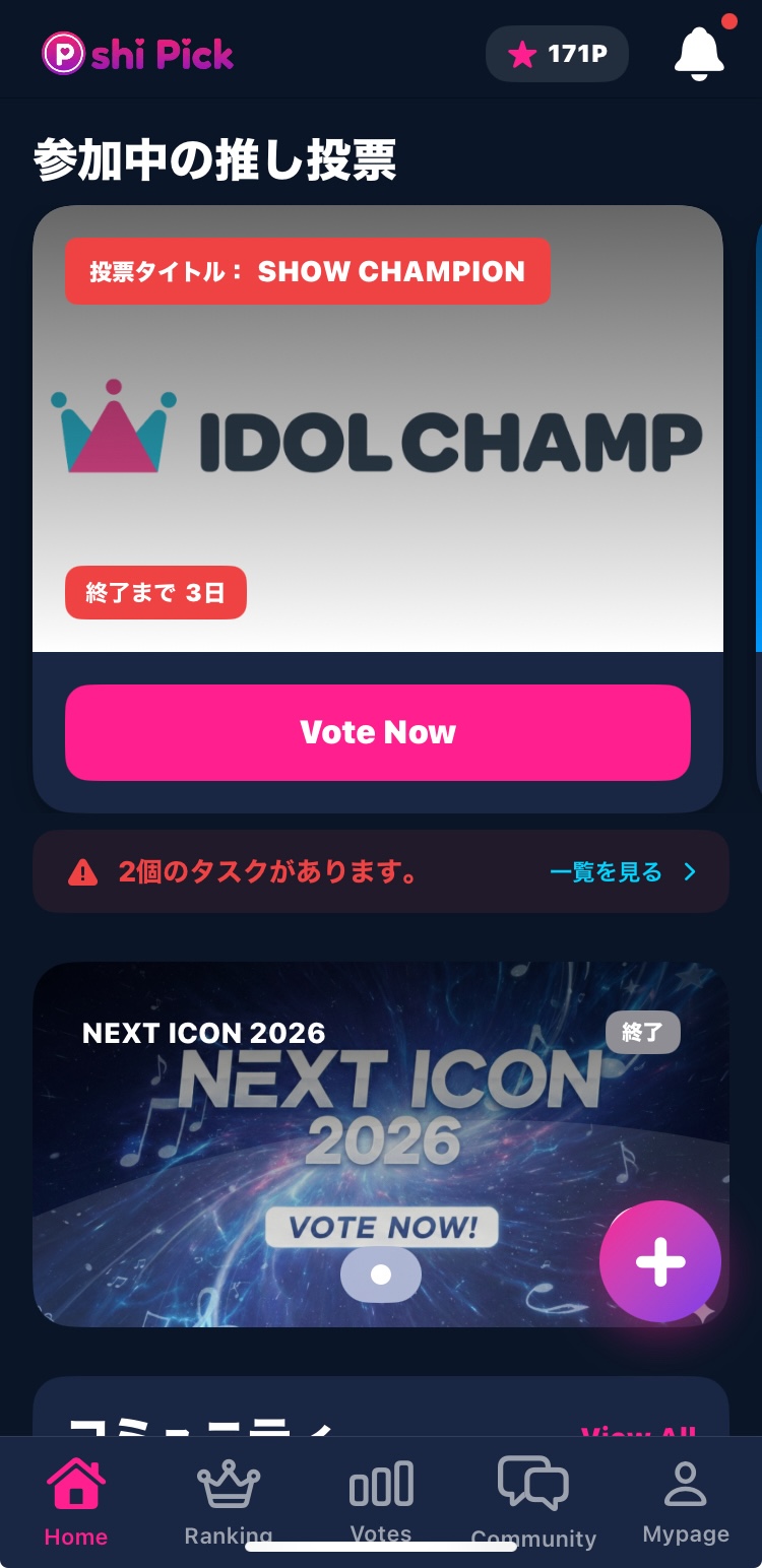 OSHI Pick アプリ画面